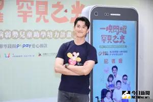 ▲吳慷仁說自己平常是會捐零錢的人,但50塊會留在身上。(圖/記者嚴俊強攝) ▲吳慷仁說自己平常是會捐零錢的人,但50塊會留在身上。(圖/記者嚴俊強攝)