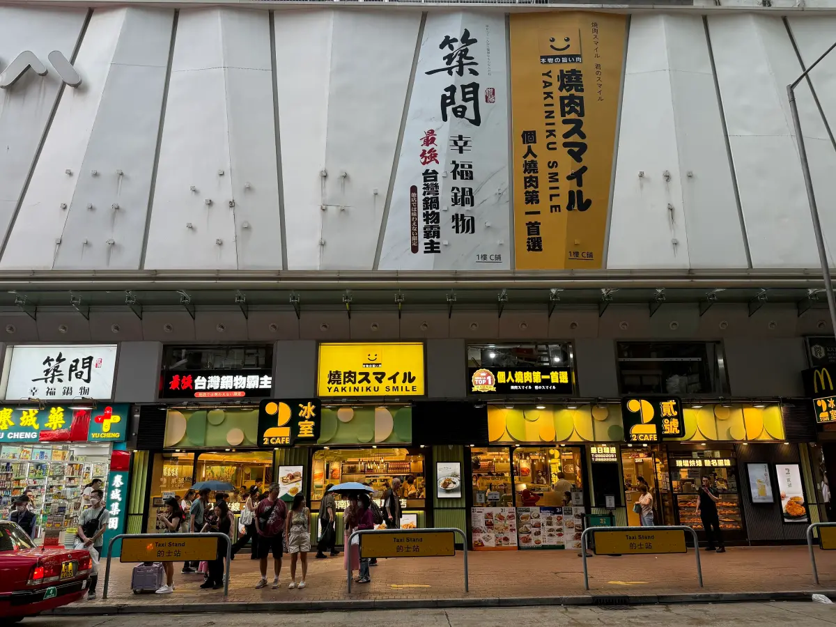 ▲「築間幸福鍋物」、「築間燒肉Smile」進軍香港旺角。（圖／築間提供）