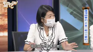 ▲黃宥嘉曝白色巨塔潛規則,醫師的小三要的只是權力關係。(圖/翻攝自YouTube 新聞挖挖哇!) ▲黃宥嘉曝白色巨塔潛規則,醫師的小三要的只是權力關係。(圖/翻攝自YouTube 新聞挖挖哇!)