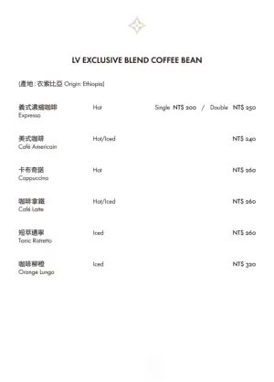 台灣第一間!LV路易威登咖啡廳X米其林三星態芮 菜單、訂位一覽 ▲路易威登期間限定Café咖啡、茗茶與飲品菜單。(圖/翻攝自路易威登官方LINE)