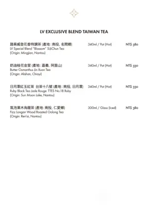 台灣第一間!LV路易威登咖啡廳X米其林三星態芮 菜單、訂位一覽 ▲路易威登期間限定Café台灣茗茶菜單。(圖/翻攝自路易威登官方LINE)