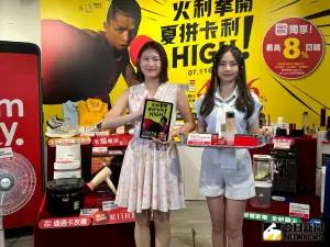 新光三越夏拼卡利HIGH開跑 刷卡購物賺回饋最高達8% ▲夏日炎炎,美妝新品上超市熱賣,另夏換季折扣5折起全面啟動。(圖/記者金武鳳攝,2024.7.10)