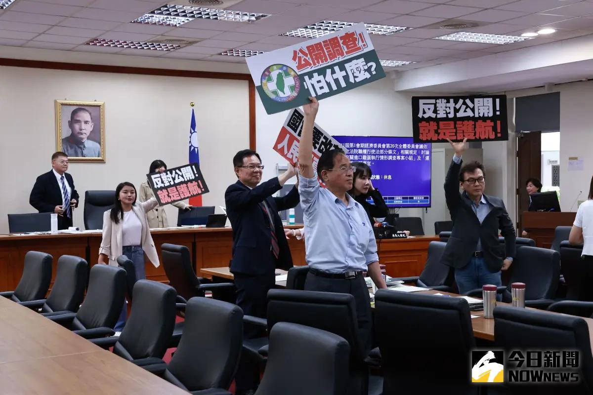 ▲綠委喊出違規違法，並退席抗議。（圖／記者吳翊緁攝，2024.07.11）