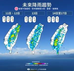 今(11)日至週六,大氣持續不穩定,午後對流發展旺盛,平地和山區都會出現雨勢。(圖/中央氣象署提供) ▲今(11)日至週六,大氣持續不穩定,午後對流發展旺盛,平地和山區都會出現雨勢。(圖/中央氣象署提供)
