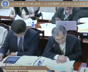 出席憲法法庭卻看直播?網諷黃國昌:再不取暖會頂不住