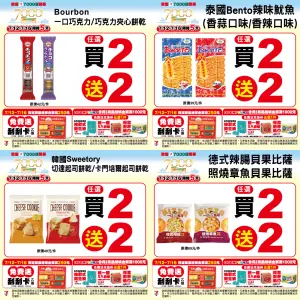 ▲7-11慶祝7000店開幕,7月12日至7月16日限時5天優惠。(圖/業者提供) ▲7-11慶祝7000店開幕,7月12日至7月16日限時5天優惠。(圖/業者提供)