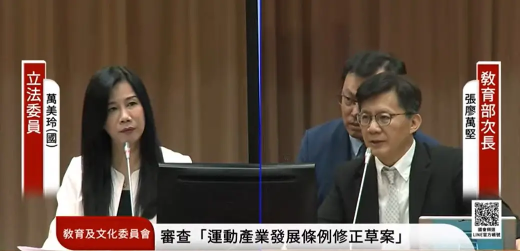 ▲教育部政務次長張廖萬堅對於威廉瓊斯盃男女球員出場費用價差2000元一事深表遺憾，強調未來籃協再犯不排除以扣減補助款的方式作為懲罰。（圖／翻攝自國會頻道YouTube）