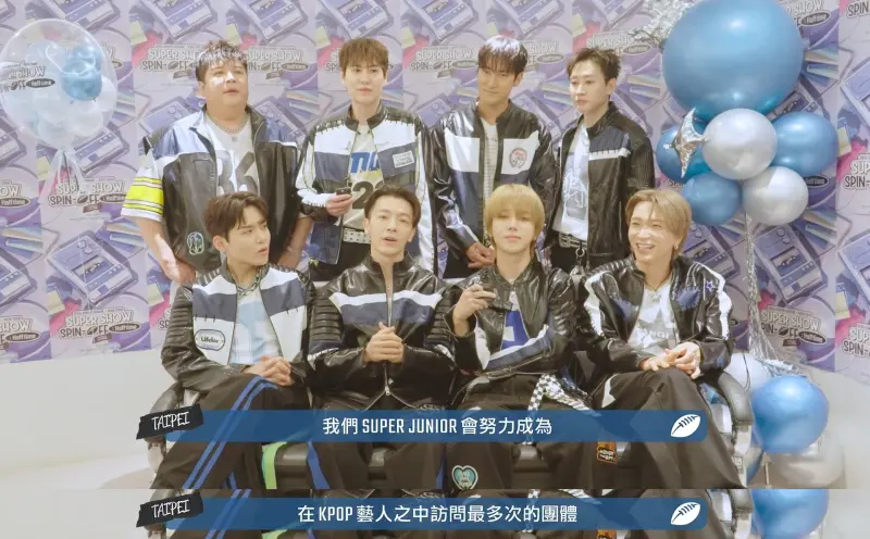 ▲Super Junior（SJ）成員神童（上排左起）、圭賢、始源、銀赫、厲旭（下排左起）、東海、藝聲、利特接受台媒訪問，發誓要成為2024年來台最多次的韓星。（圖／iMe TW）