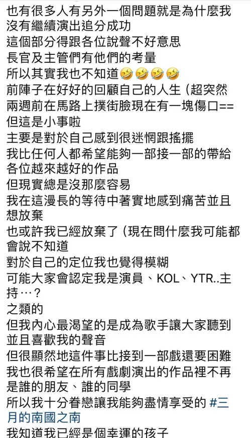 ▲《全明星4》女星林玉書零戲份,找星巴克兼職打工。(圖/翻攝林玉書IG) ▲《全明星4》女星林玉書零戲份,找星巴克兼職打工。(圖/翻攝林玉書IG)