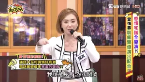 ▲陳真透露有次在老公開視訊會議時替對方「服務」,意外增加生活中的情趣。(圖/11點熱吵店 YouTube) ▲陳真透露有次在老公開視訊會議時替對方「服務」,意外增加生活中的情趣。(圖/11點熱吵店 YouTube)