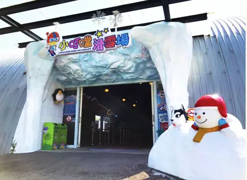 ▲位於新竹的小叮噹科學主題樂園內有「全台最大室內滑雪場」,不少遊客都推薦夏天可以去消暑遊玩。(圖/小叮噹科學主題樂園官網) ▲位於新竹的小叮噹科學主題樂園內有「全台最大室內滑雪場」,不少遊客都推薦夏天可以去消暑遊玩。(圖/小叮噹科學主題樂園官網)