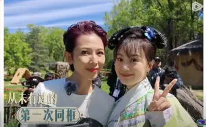 ▲蔡少芬和「流朱」合影留念。(圖/翻攝自YouTube 騰訊) ▲蔡少芬和「流朱」合影留念。(圖/翻攝自YouTube 騰訊)