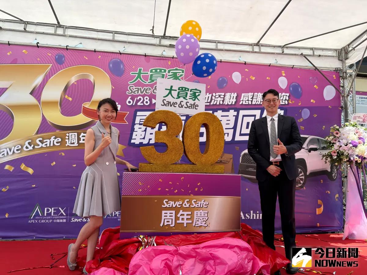 ▲大買家量販所屬的中陽集團董事長張博鈞(右）宣布，霸氣百萬回饋啟動。 （圖／記者金武鳳攝，2024.7.12)