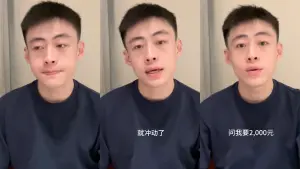 ▲戈優出面證實，該影片確實是他本人，並表示當時自己才21歲，遇上不法份子勒索相當害怕。（圖／抖音）