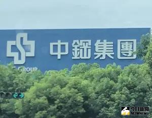 善盡企業社會責任！中鋼攜手中碳舉辦中鋼全能智慧王夏令育樂營
