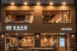 台中超人氣火鍋名店「萬客什鍋」進駐新北,開設永和中正店。(圖/萬客什鍋提供) ▲台中超人氣火鍋名店「萬客什鍋」進駐新北,開設永和中正店。(圖/萬客什鍋提供)