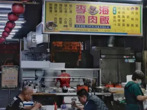 ▲位於台中第二市場的李海魯肉飯則是老店，已營業超過70年。（圖／記者葉盛耀攝）