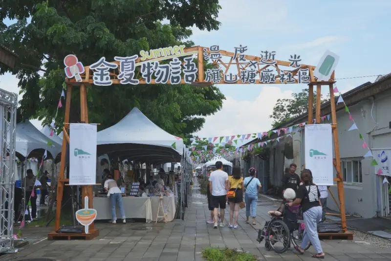 ▲旗山糖廠社區發展協會去年於旗糖農創園區舉辦活動，吸引大批遊客前來。（圖／高市都發局提供）