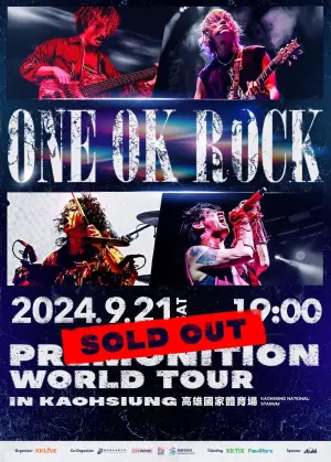 ▲ONE OK ROCK是第一組登上高雄世運場地的日本藝人，門票完售驗證非凡人氣。（圖／KKLIVE）