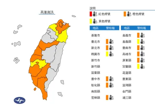 (圖/取自中央氣象署) ▲(圖/取自中央氣象署)