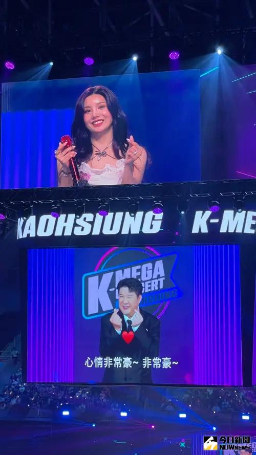 ▲權恩妃《K-Mega Concert in Kaohsiung》。(圖/讀者提供) ▲權恩妃《K-Mega Concert in Kaohsiung》。(圖/讀者提供)