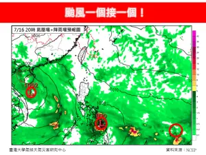 本週從南海、巴士海峽到菲島東部外海海域,呈現大低壓帶的環境條件,提供熱帶擾動很好的發展環境。(圖/林老師氣象站) ▲本週從南海、巴士海峽到菲島東部外海海域,呈現大低壓帶的環境條件,提供熱帶擾動很好的發展環境。(圖/林老師氣象站)