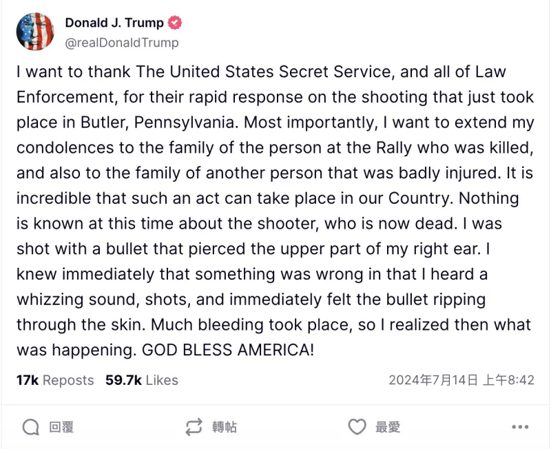 ▲川普在造勢活動中遇襲後，隨即送往醫院治療。他後續也在自家創建的社群平台「真實社群」（TRUTH Social）上發表聲明。（圖／翻攝自真實社群）