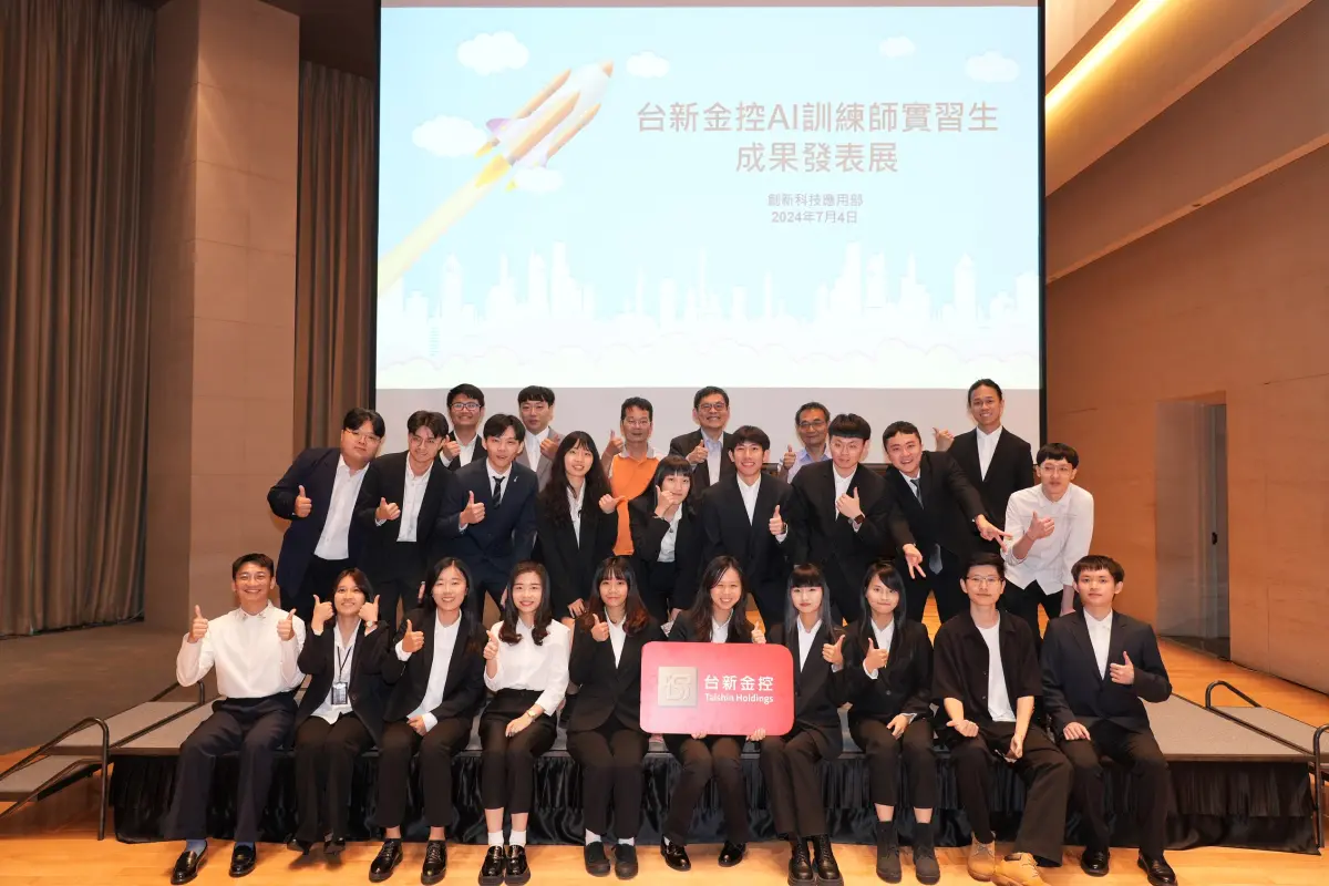 ▲台新銀行宣布，設立金融AI訓練師，培育AI人才，打造金融創新核心。（圖／台新銀行提供）