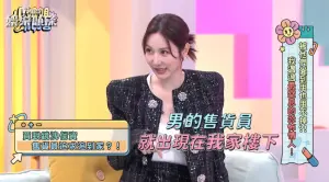 ▲曾莞婷因為買眼鏡碰上跟蹤狂。(圖/小姐姐請回答YouTube) ▲曾莞婷因為買眼鏡碰上跟蹤狂。(圖/小姐姐請回答YouTube)