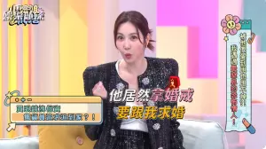 ▲曾莞婷透露高中時竟碰上跟蹤狂向她求婚。(圖/小姐姐請回答YouTube) ▲曾莞婷透露高中時竟碰上跟蹤狂向她求婚。(圖/小姐姐請回答YouTube)