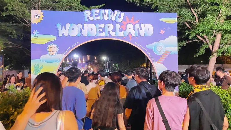 ▲三發首席大院舉辦「2024 Renwu Wonderland夏日派對」熱鬧多元的活動吸引眾多民眾參與，嗨翻仁武。（圖／三發地產提供）