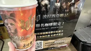 ▲即日起至7月24日,買任一杯OKCAFE現煮飲料,可獲得聯名咖啡杯及虛寶序號小白單。(圖/業者提供) ▲即日起至7月24日,買任一杯OKCAFE現煮飲料,可獲得聯名咖啡杯及虛寶序號小白單。(圖/業者提供)