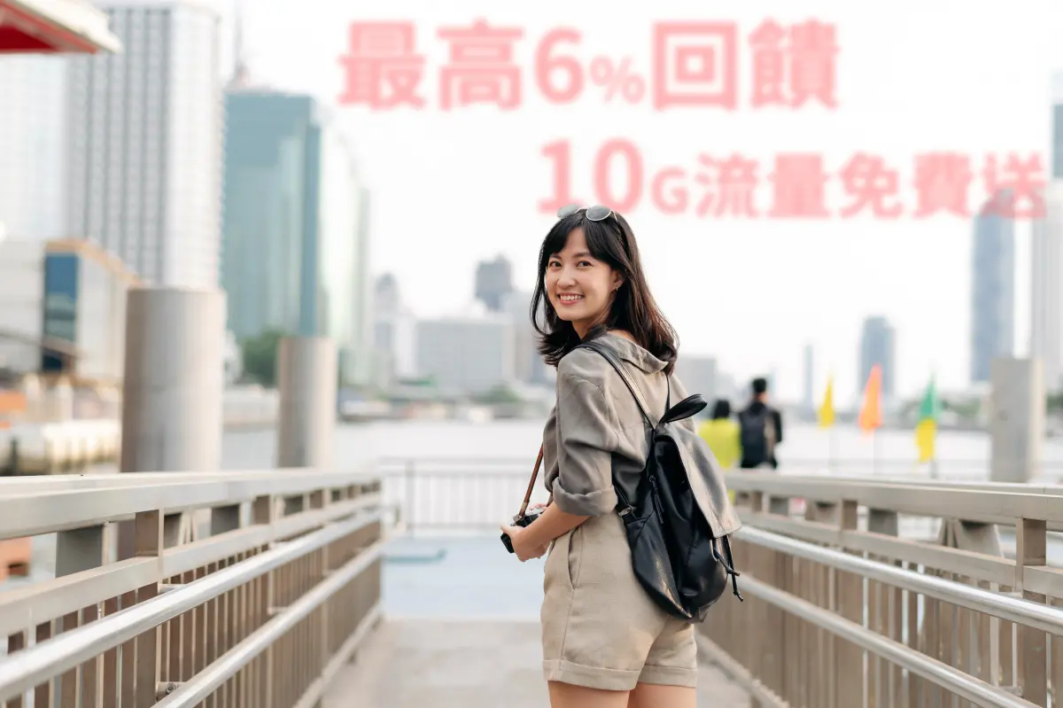 ▲將來銀行攜手中華電信挺年輕人，推好禮雙享價值高達4100元。（圖／品牌提供）