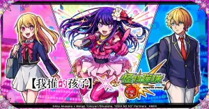 《怪物彈珠》合作《我推的孩子》!阿奎亞、露比限定轉蛋活動登場