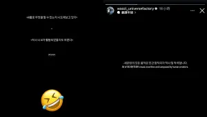 Woozi在IG上寫下:「嘗試AI工具能做什麼不等於作詞時使用AI」、「SEVENTEEN所有音樂均為人類創作」否定BBC報導。(圖/woozi_universefactory) ▲Woozi在IG上寫下:「嘗試AI工具能做什麼不等於作詞使用AI」、「SEVENTEEN所有音樂均為人類創作」否定BBC報導。(圖/woozi_universefactory)