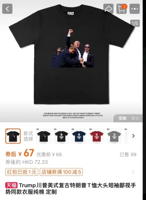 ▲川普中彈後不到三小時,濺血照就被製作成上衣在電商平台販賣。(圖/取自天貓) ▲川普中彈後不到三小時,濺血照就被製作成上衣在電商平台販賣。(圖/取自天貓)