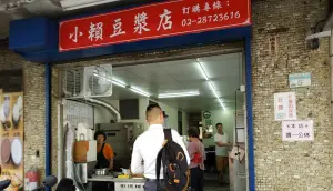 台北天母「小賴豆漿」傳頂讓！爬山必吃神店　停業原因老闆全說了
