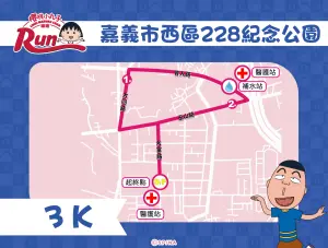 ▲2024櫻桃小丸子路跑，嘉義場賽事路線圖。（圖／翻攝自全統運動報名網）