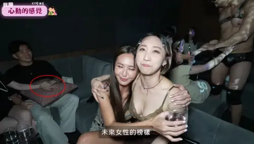 ▲有不少眼尖的網友發現,在該支影片後半段其中1幕,拍到Joeman與該名女子親暱拉手,引起眾人猜測是否已有了新戀情。(圖/翻攝自薔薔YouTube) ▲有不少眼尖的網友發現,在該支影片後半段其中1幕,拍到Joeman與該名女子親暱拉手,引起眾人猜測是否已有了新戀情。(圖/翻攝自薔薔YouTube)