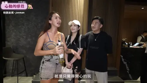 ▲有不少眼尖的網友發現,在該支影片後半段其中1幕,拍到Joeman與該名女子親暱拉手,引起眾人猜測是否已有了新戀情。(圖/翻攝自薔薔YouTube) ▲有不少眼尖的網友發現,在該支影片後半段其中1幕,拍到Joeman與該名女子親暱拉手,引起眾人猜測是否已有了新戀情。(圖/翻攝自薔薔YouTube)