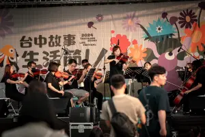 台中故事生活節圓滿落幕 「快樂FUN暑假」系列接力登場