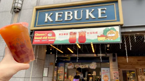 ▲「可不可熟成紅茶」新竹關埔分店爆發女店員「手攪飲料」食安問題，總部證實「加強內部稽核制度，對各門店進行不定期抽查」，獨家公開品牌將採取的5大具體措施。（圖／記者蕭涵云攝）