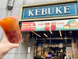 獨/可不可新竹女店員「美甲戴飾品」也違規!總部懲處規範全說了 ▲官方曝光「可不可熟成紅茶總部工作規範」,證實新竹關埔分店女店員不只美甲還佩戴飾品「確實違規」。(圖/記者蕭涵云攝)