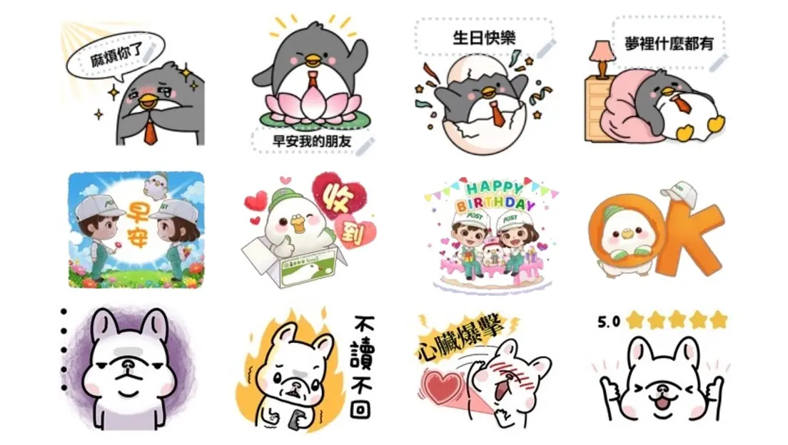 ▲LINE本周免費貼圖更新，企鵝「訊息貼圖」自填文字變身早安、晚安圖，郵政寶寶貼圖超可愛快下載。（圖／LINE、記者整理）