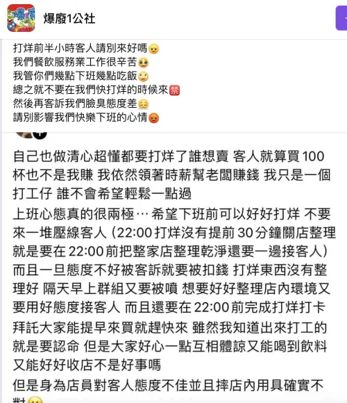 ▲(圖/翻攝自臉書「爆廢1公社」) ▲(圖/翻攝自臉書「爆廢1公社」)