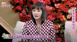 ▲蕭淑慎在節目上讚許老公願意負責的態度。(圖/翻攝自YouTube 東風衛視) ▲蕭淑慎在節目上讚許老公願意負責的態度。(圖/翻攝自YouTube 東風衛視)