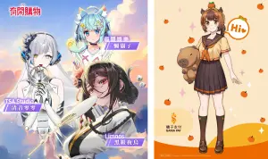 ▲有閑購物邀請懶貓子、清音零零、黑銀夜鳥等人氣VTuber同樂,橘子支付則打造漫博限定IP「水豚娘」一同亮相。(圖/橘子集團提供) ▲有閑購物邀請懶貓子、清音零零、黑銀夜鳥等人氣VTuber同樂,橘子支付則打造漫博限定IP「水豚娘」一同亮相。(圖/橘子集團提供)