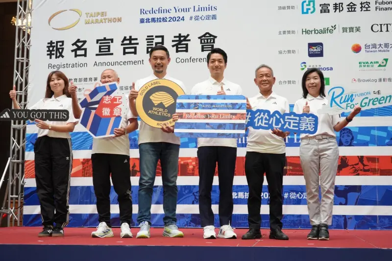 ▲台北市長蔣萬安出席「2024台北馬拉松宣告記者會」。（圖／北市府提供）