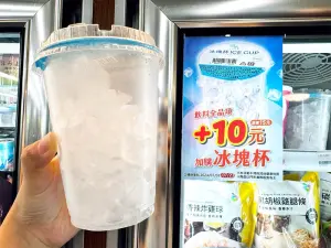 ▲因應高溫酷暑來臨，萊爾富即起也推出飲料全品項享冰塊杯加購特惠只要10元。（圖／萊爾富提供）