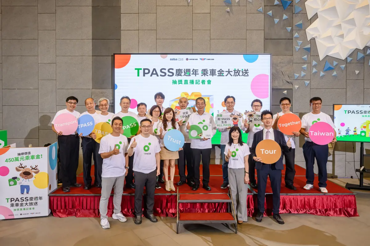 ▲迎接週年到來，TPASS舉行抽乘車金活動，中獎名單今日出爐。（圖／交通部公路局提供）